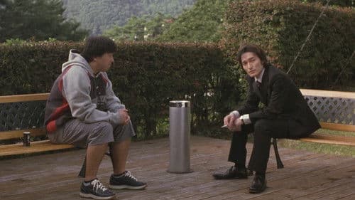 黄泉がえり Bild 1