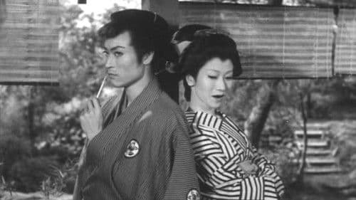 怪談本所七不思議 Bild 2