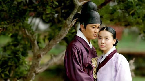 왕의 여자 Bild 1