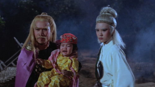 武林聖火令 Bild 7