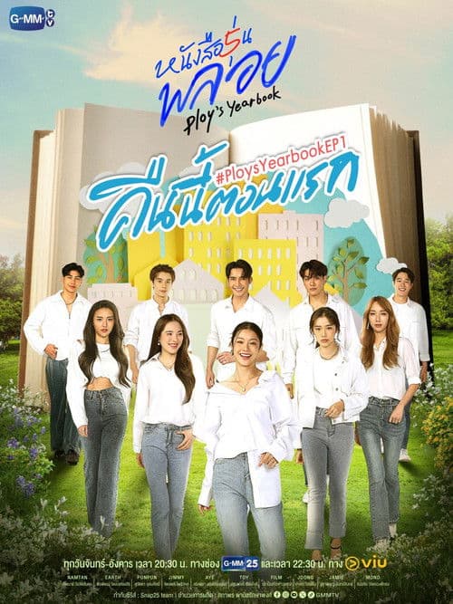 āļŦāļāļąāļāļŠāļ·āļāļĢāļļāđāļāļāļĨāļāļĒ