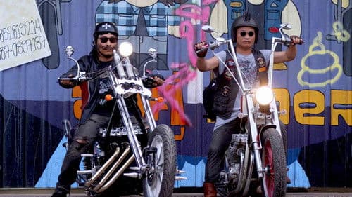 สูบคู่กู้โลก Bild 2