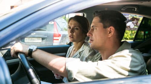 Похищенный Bild 1