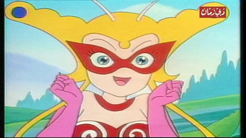 サラダ十勇士トマトマン Bild 8