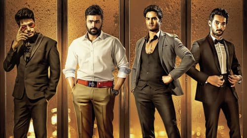 శమంతకమణి Bild 2