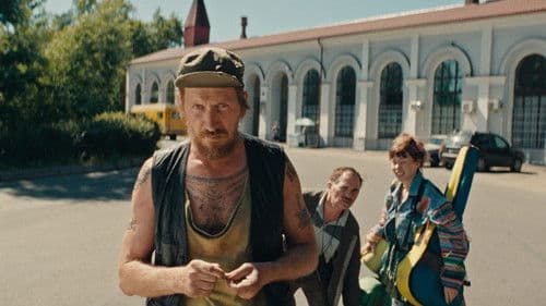 Далёкие близкие Bild 4