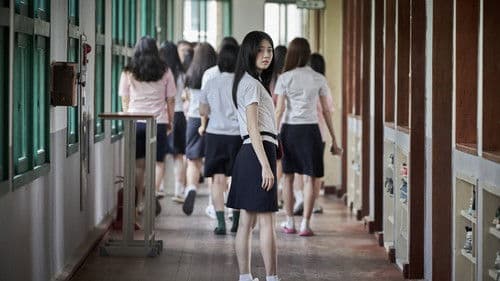 여고괴담 여섯번째 이야기: 모교 Bild 7