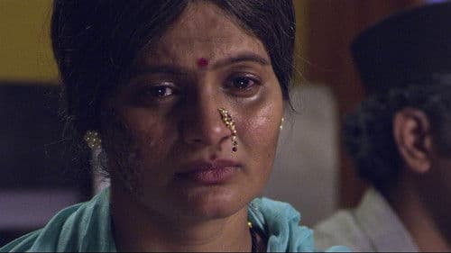 तृषार्त Bild 1