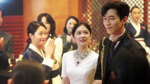 The Last Empress Bild 3