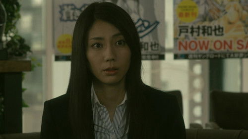 闇の伴走者 Bild 5