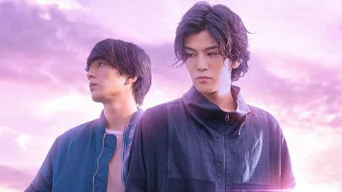 名も無き世界のエンドロール Bild 2