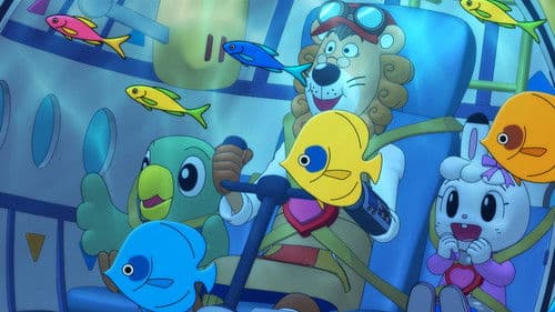 劇場版 しまじろうのわお！　しまじろうと くじらのうた Bild 4