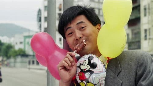 God of Gamblers Bild 4