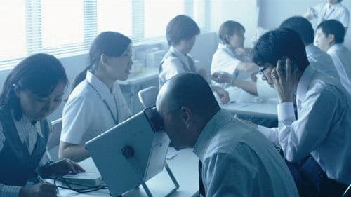 プラチナデータ Bild 3