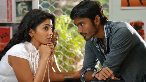 குட்டி Bild 3