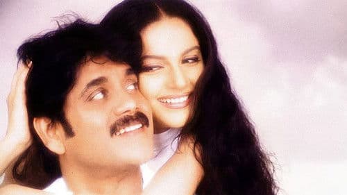 సంతోషం Bild 1