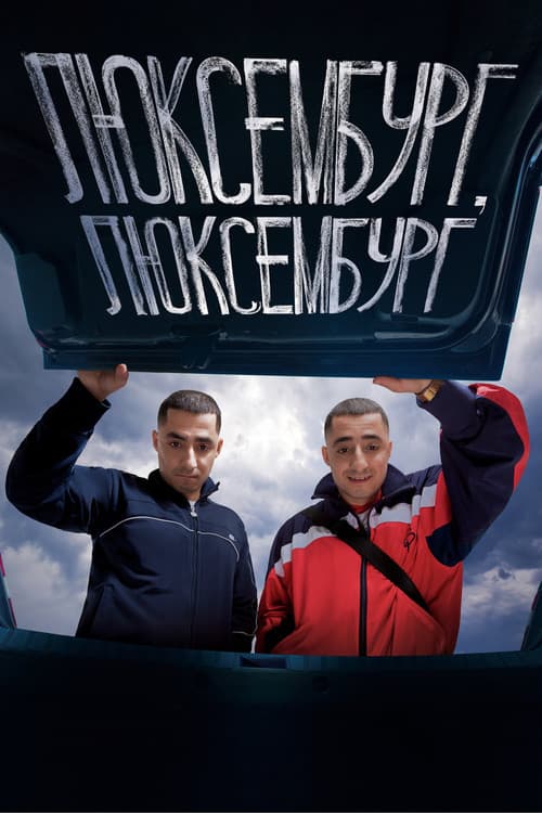 Luxemburg, Luxemburg