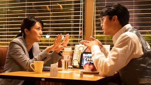 沈黙のパレード Bild 1