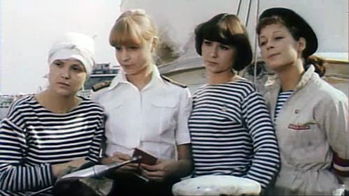 Берегите женщин Bild 1