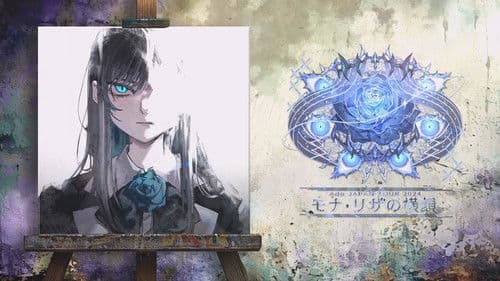 Ado JAPAN TOUR 2024 ''モナ・リザの横顔'' Bild 1