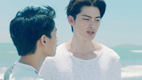 深藍與月光 Bild 3