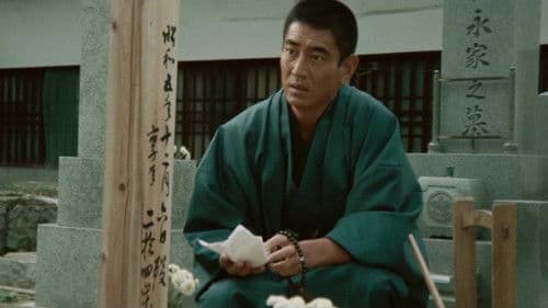 任侠列伝　男 Bild 1