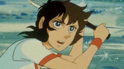 新・エースをねらえ! Bild 2