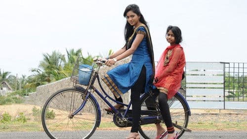 மகாபலிபுரம் Bild 2