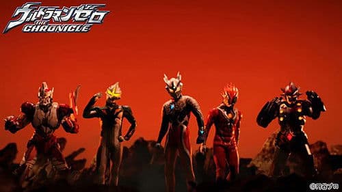 ウルトラマンゼロ THE CHRONICLE Bild 1