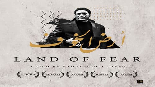 أرض الخوف Bild 4