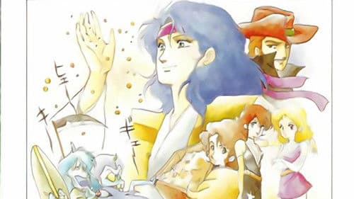 魔境伝説アクロバンチ Bild 4