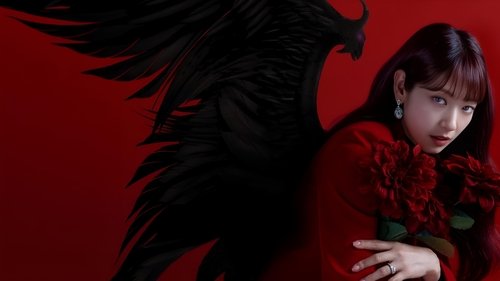 지옥에서 온 판사 Bild 1