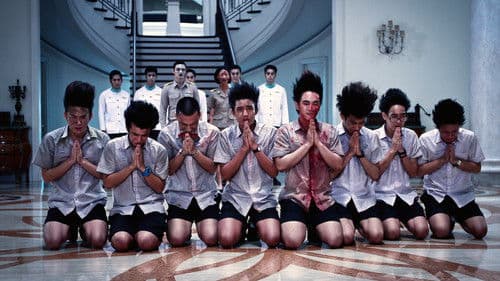 มอ 6/5 ปากหมาท้าผี Bild 1