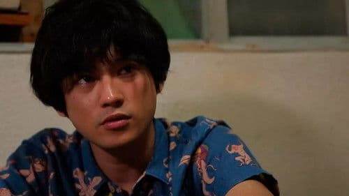 ギフテッド フリムンと乳売り女 Bild 1