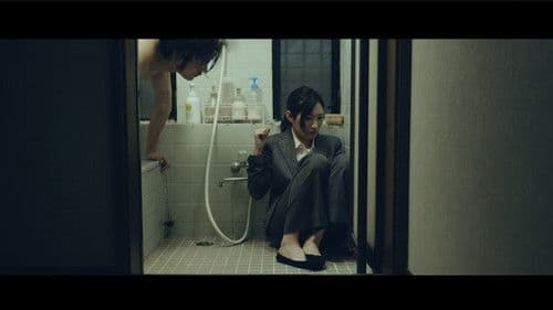 三十路女はロマンチックな夢を見るか？ Bild 1