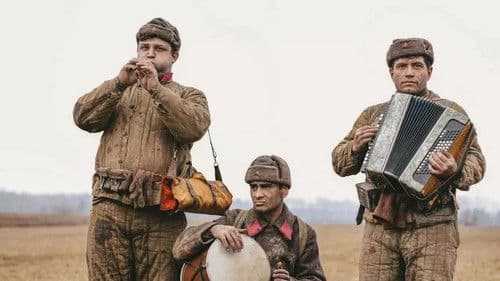 Война и музыка Bild 2