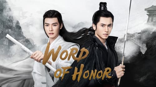 山河令 Bild 3