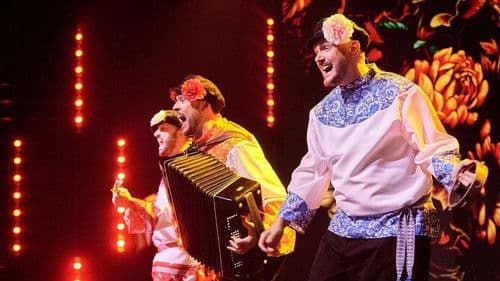 Большой хит Bild 2