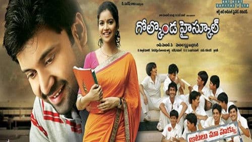గోల్కొండ హైస్కూల్ Bild 1