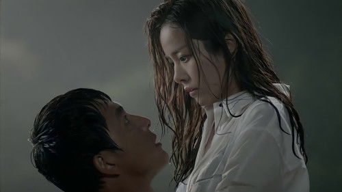 빠담빠담... 그와 그녀의 심장박동소리 Bild 4