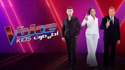 The Voice Kids Bild 2