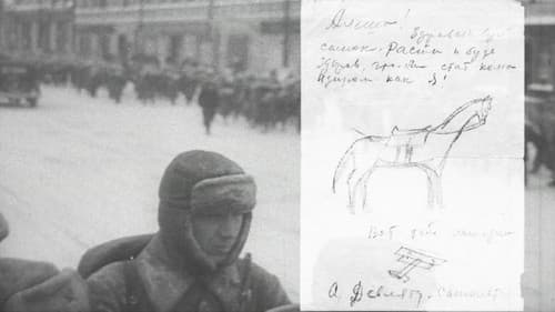 Я тебя не забыл Bild 1