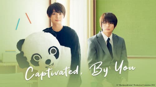 夢中さ、きみに。 Bild 2