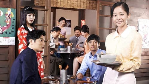 일편단심 민들레 Bild 1