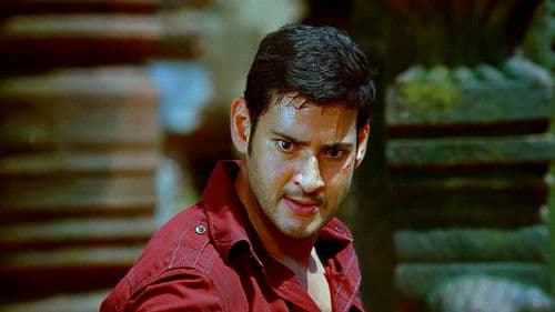 బిజినెస్ మాన్ Bild 8