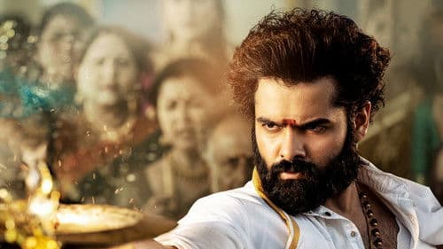 స్కంధ Bild 5