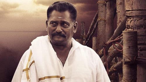 பேட்டைக்காளி Bild 6