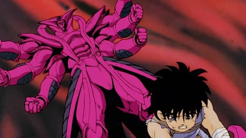 ドラゴンクエスト ダイの大冒険 Bild 5