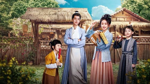 柴门小福妻 Bild 2