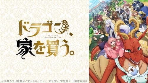 Ein Drache auf Wohnungsjagd Bild 5